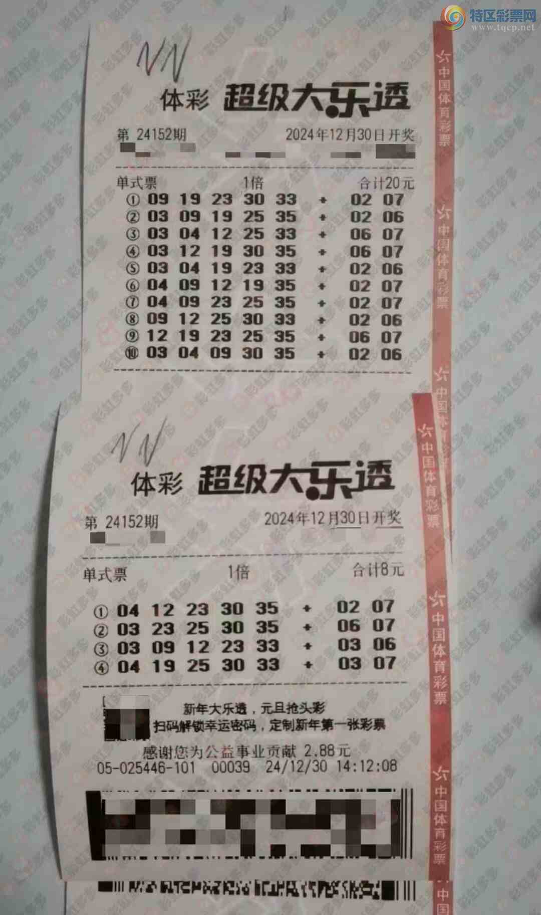 [����͸] 24152�ڣ�����׷��672 / ����:���麽���� / ����ID:985057