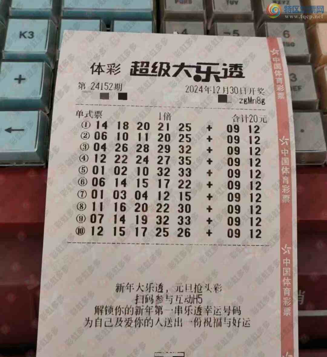 [����͸] 24152�ڣ���ȥɱ��920 / ����:���Ľ��� / ����ID:985085