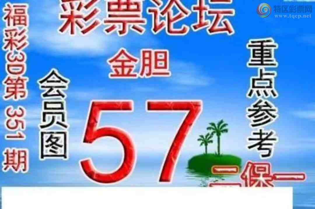 [����3D] 24351�ڣ���һ��3�����ա�371 / ����:����� / ����ID:985107
