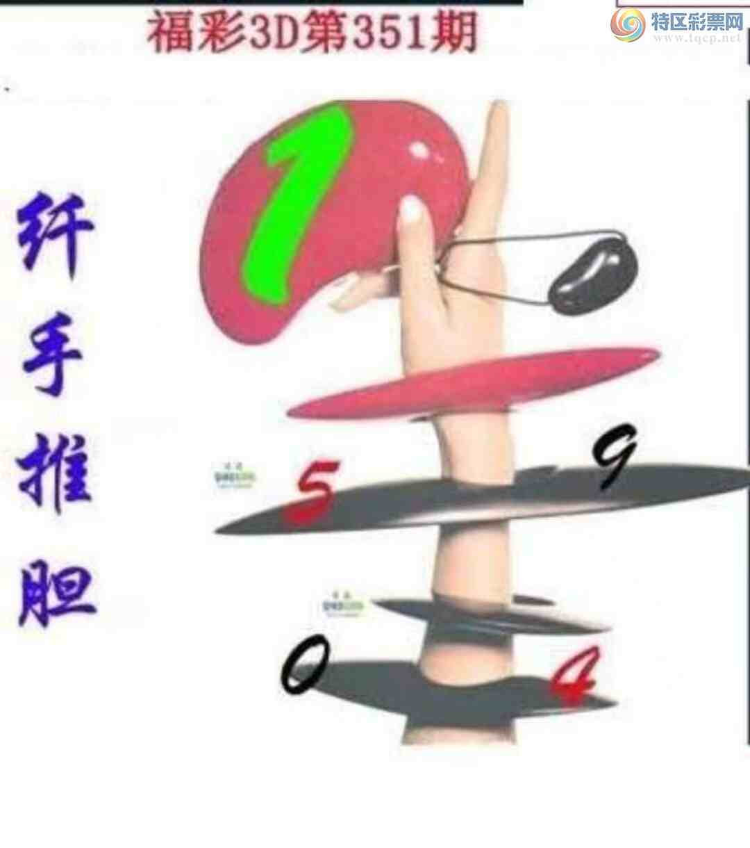 [����3D] 24351�ڣ����ڷ�8β�����ա�939 / ����:������ϲϡ� / ����ID:985110