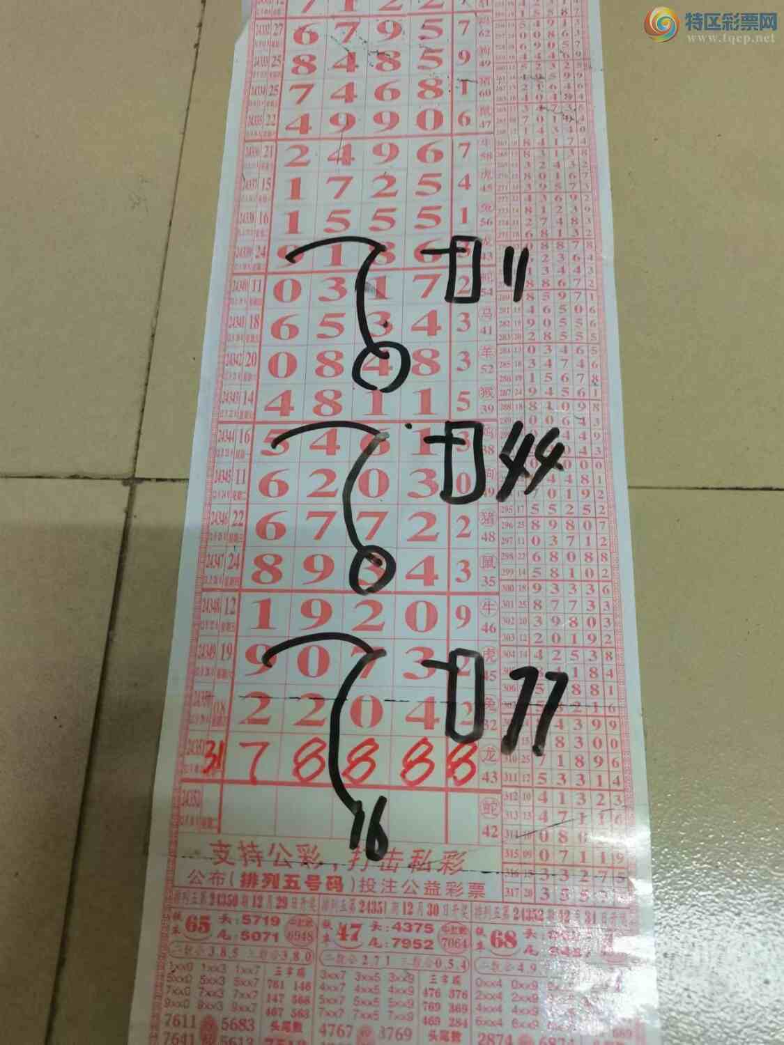 [] 24352ڣɽɸüҲοͼ桿141 / :ɽ / ID:985514