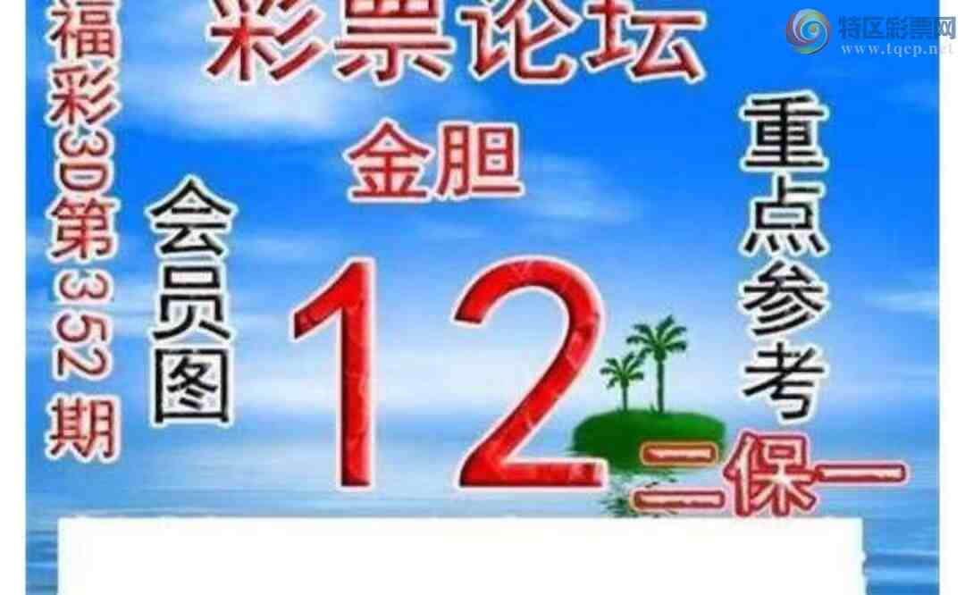 [����3D] 24352�ڣ���ֵ ����: 11�����ա�655 / ����:�ǿ��Ƽ� / ����ID:985679