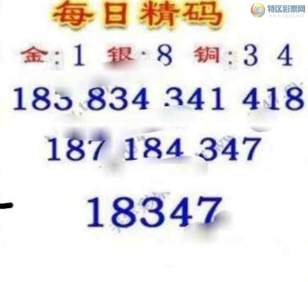 [����3D] 24352�ڣ���:1����8ͭ:34�����ա�740 / ����:�¶����� / ����ID:985680