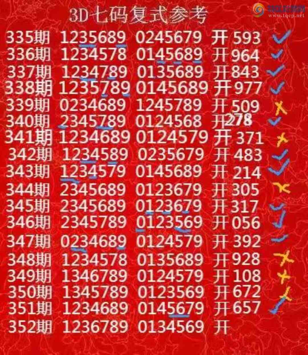 [����3D] 24352�ڣ���ȥ����һ�����ա�607 / ����:ѩ������ / ����ID:985681