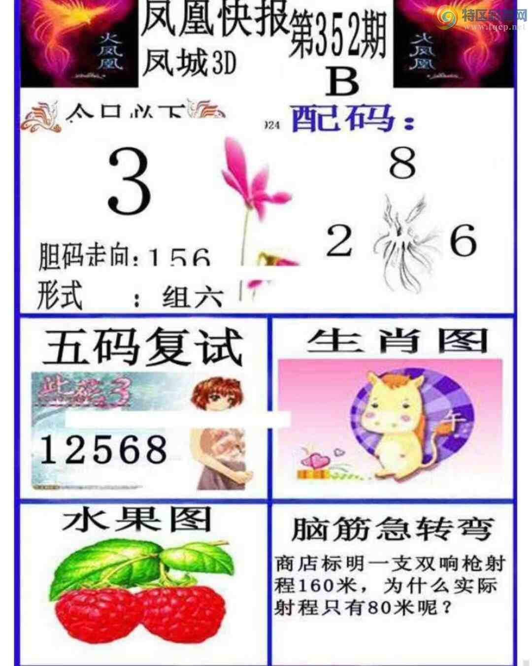 [����3D] 24352�ڣ���:5 ˫��:58 ����:518�����ա�955 / ����:��Ĭ���� / ����ID:985682