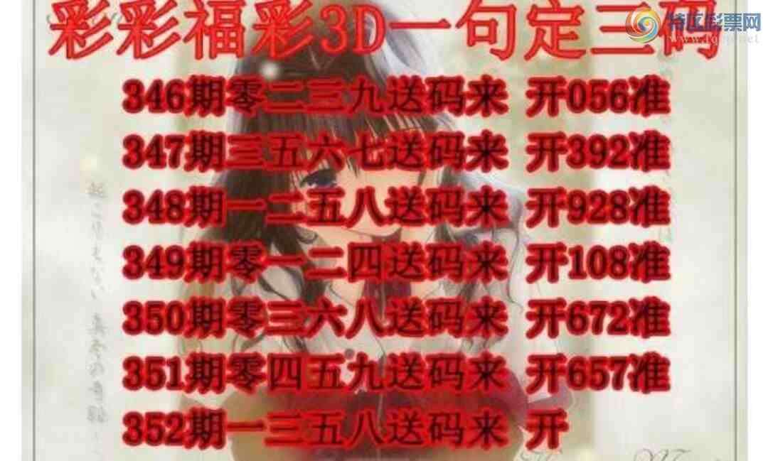 [����3D] 24352�ڣ�352��һ����������������ա�531 / ����:������ / ����ID:985683