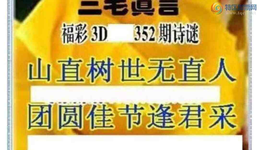 [����3D] 24352�ڣ�352��һ����������������ա�796 / ����:������ / ����ID:985683