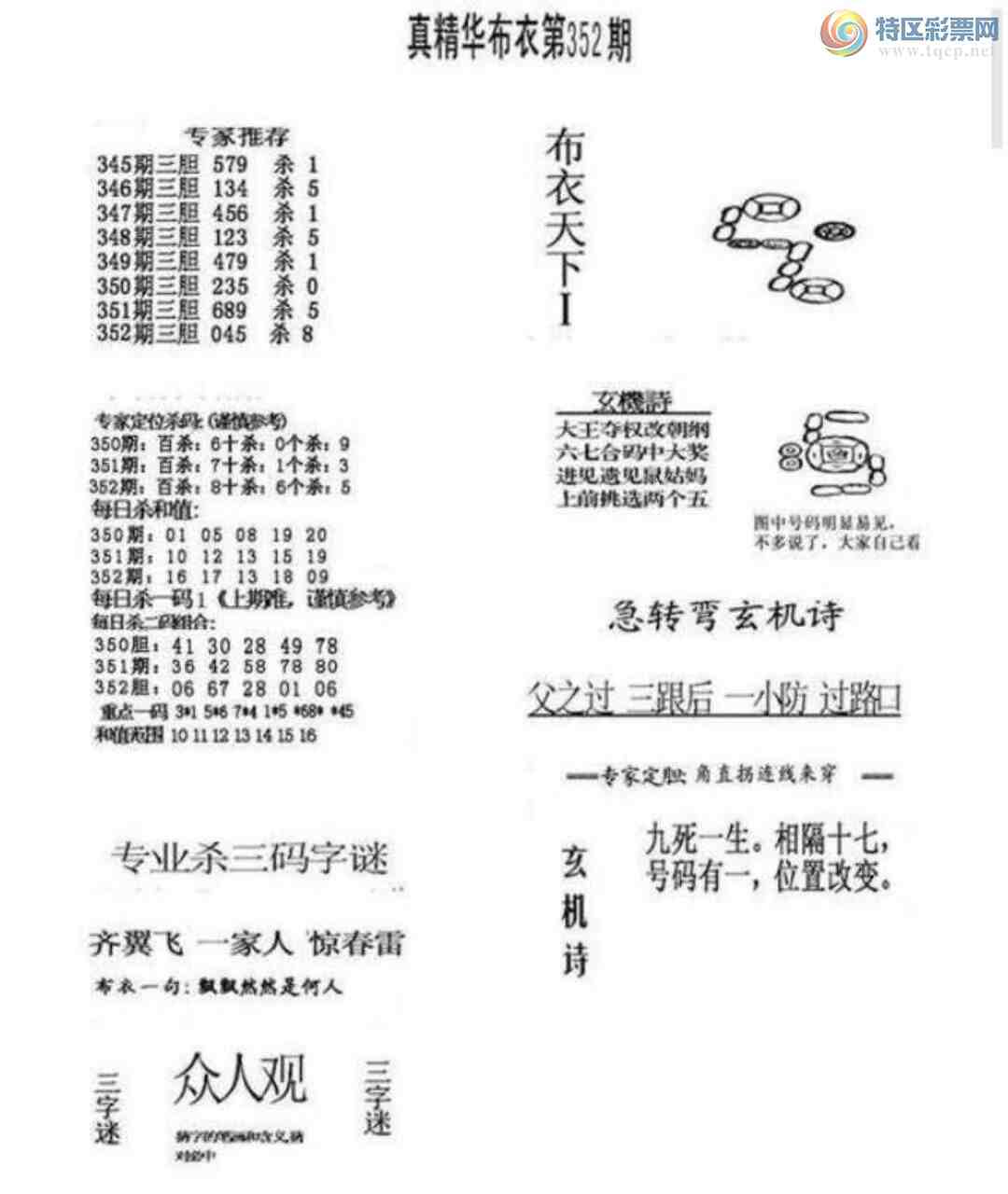 [����3D] 24352�ڣ�����:528����:52�����ա�93 / ����:�ļ����硣 / ����ID:985687