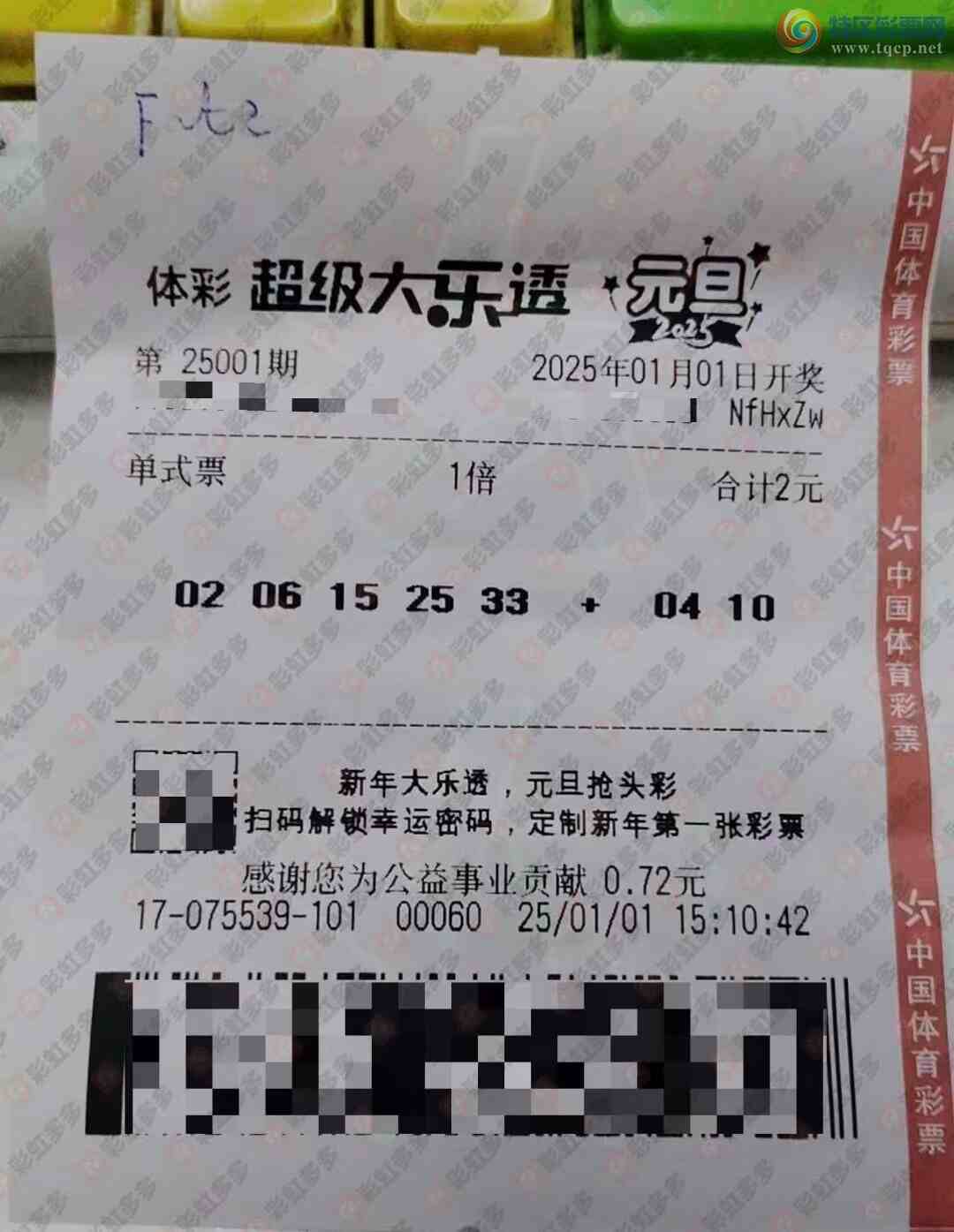 [����͸] 25001�ڣ�����������88 / ����:��ľ΢�� / ����ID:986158