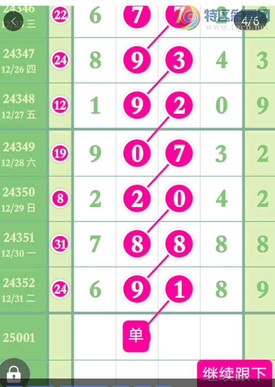 [������] 25001�ڣ�˫ͷ��ͼ�桿671 / ����:�ܹ����� / ����ID:986251