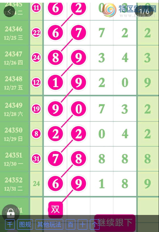 [������] 25001�ڣ�˫ͷ��ͼ�桿183 / ����:�ܹ����� / ����ID:986251