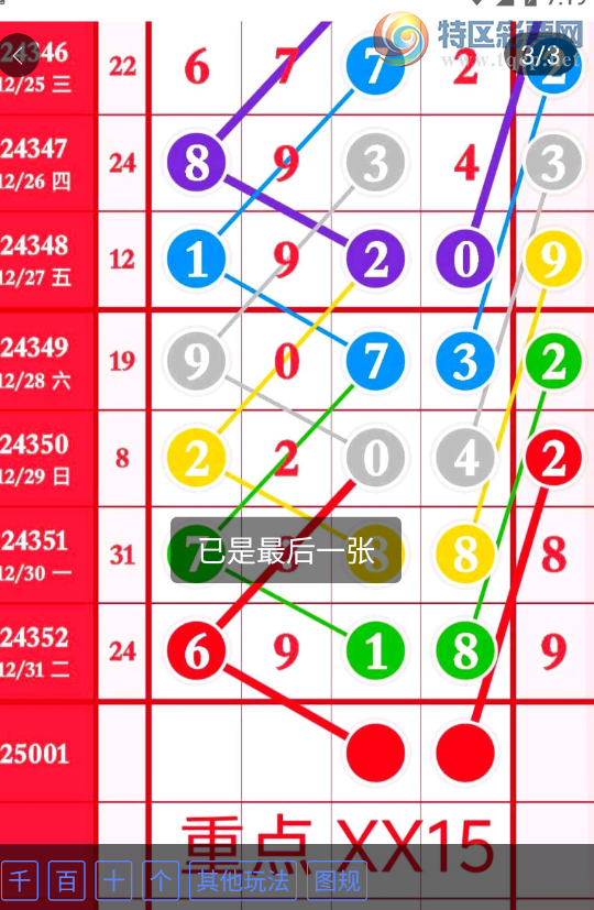 [������] 25001�ڣ�����ͷXX15��ͼ�桿34 / ����:�뵨���� / ����ID:986253
