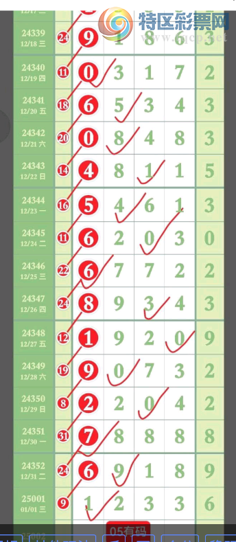 [������] 25002�ڣ�05���� ����0��ͼ�桿552 / ����:������ / ����ID:986656