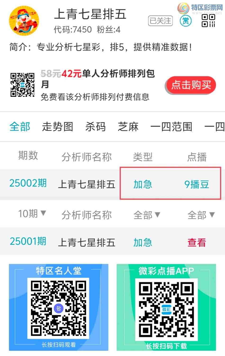 [������] 25002�ڣ������Ƽ�45 / ����:������������ / ����ID:986795