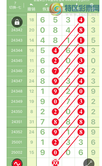 [������] 25003�ڣ���λ˫����ͼ�桿750 / ����:���̳��� / ����ID:987100