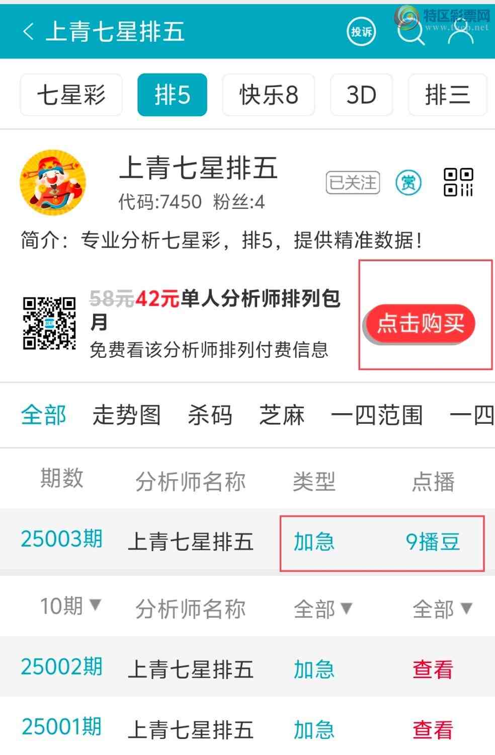 [������]25003�ڣ������������Ƽ�658 / ����:������������ / ����ID:987326