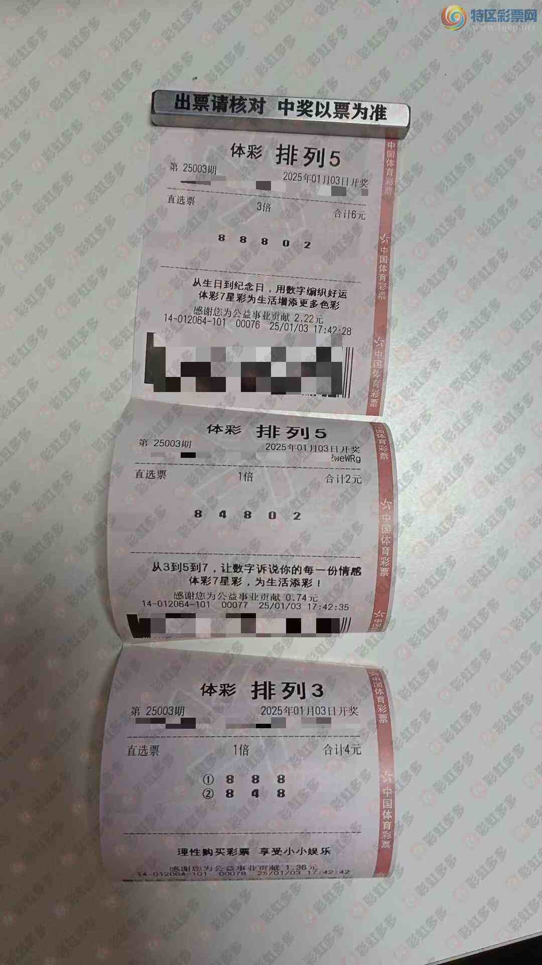 [������] 25003�ڣ�ϣ���������976 / ����:��ľ΢�� / ����ID:987363