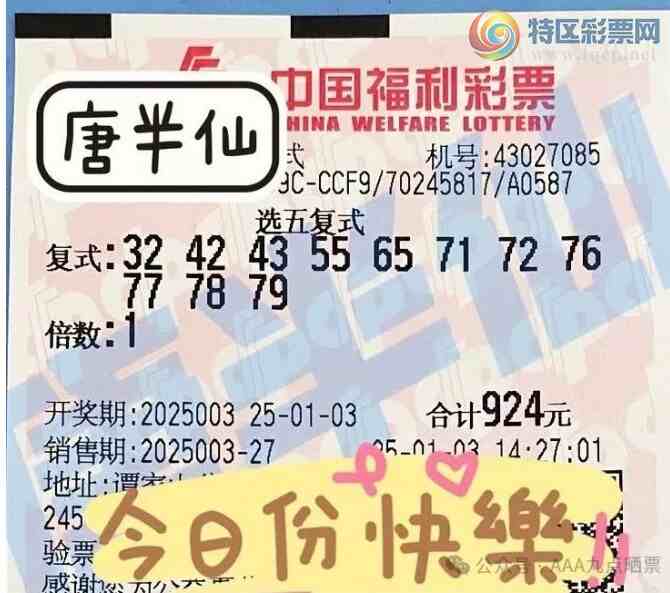 [����8] 25003�ڣ�ĺ������ ��ʽ�뵨��101 / ����:ĺ������ / ����ID:987178