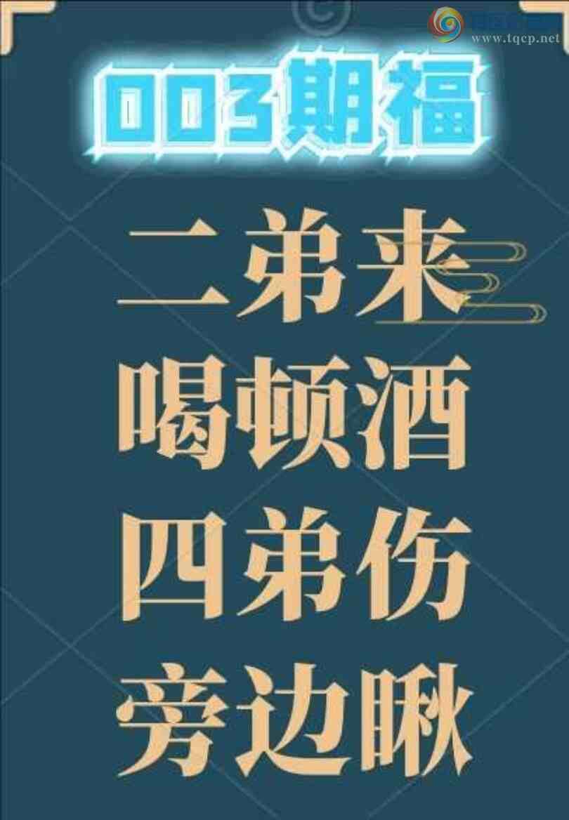 [����3D] 25003�ڣ��䳲�䵨ͼ�����ա�608 / ����:�¸���ǰ_ / ����ID:987365