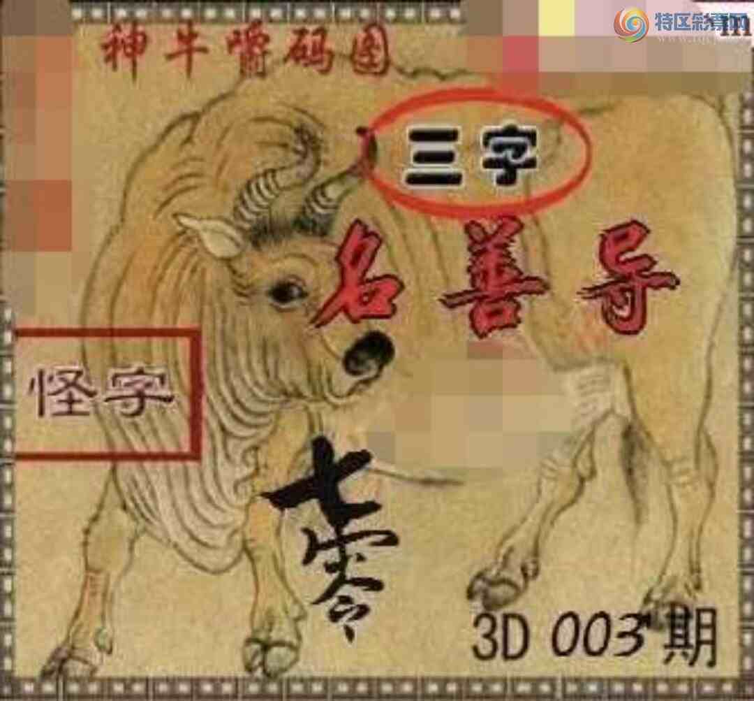[����3D] 25003�ڣ����ڵ���056�����ա�84 / ����:�¶����� / ����ID:987371