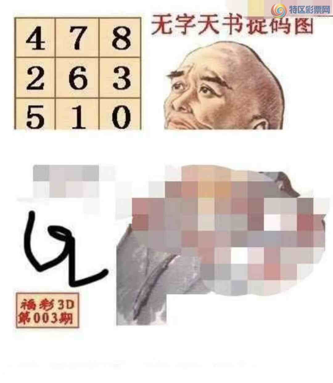 [����3D] 25003�ڣ����ڵ���056�����ա�257 / ����:�¶����� / ����ID:987371