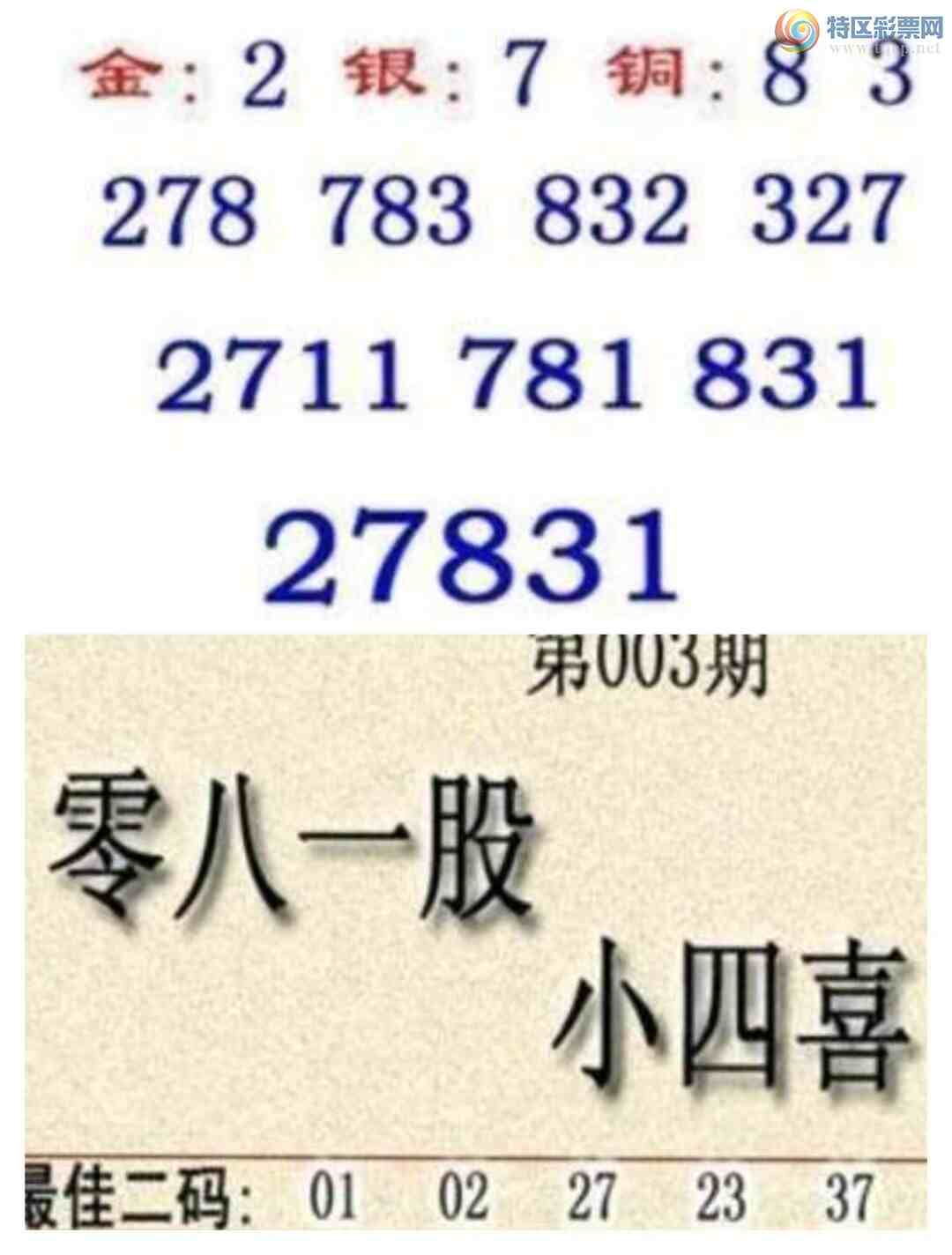 [����3D] 25003�ڣ�������һ��4 689�����ա�308 / ����:ѩ������ / ����ID:987372
