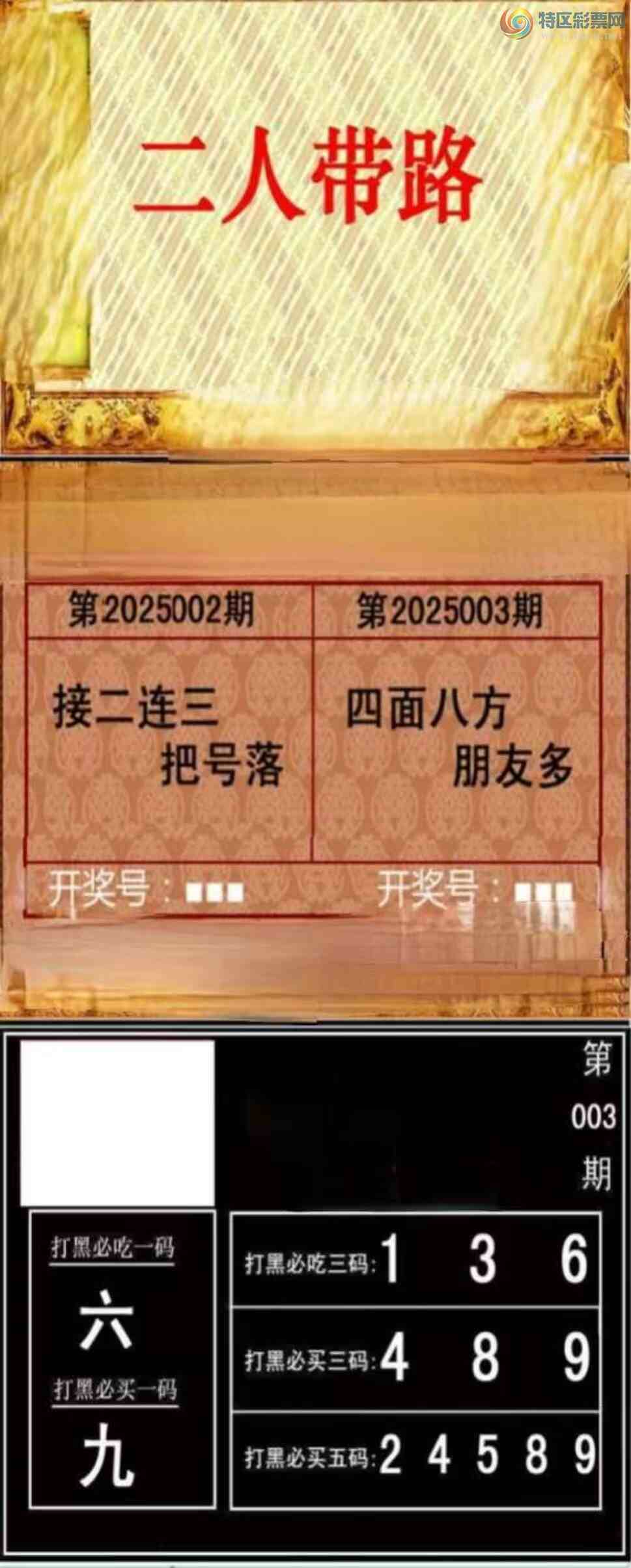 [����3D] 25003�ڣ�������һ��4 689�����ա�244 / ����:ѩ������ / ����ID:987372