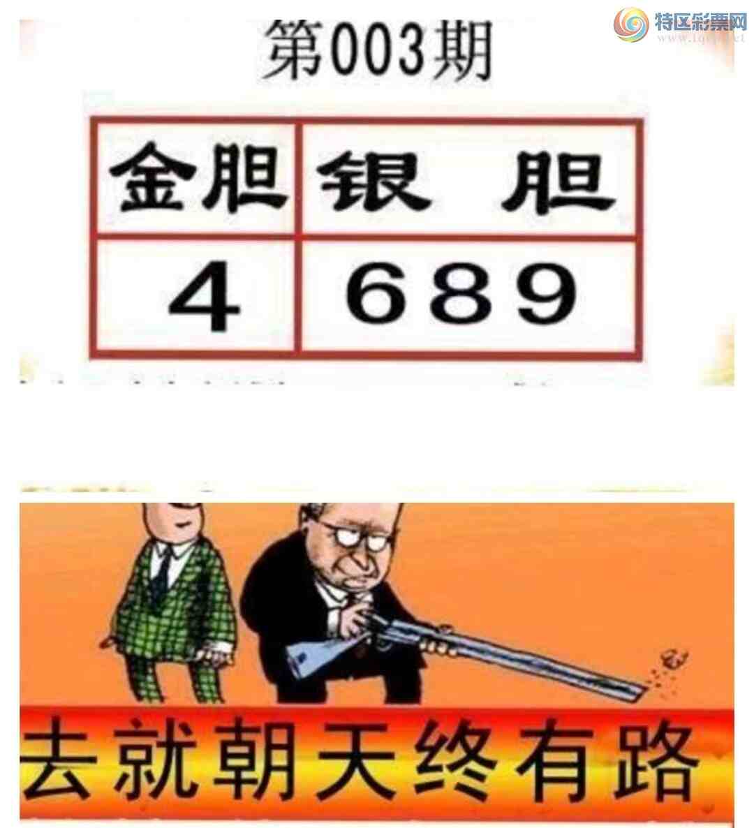 [����3D] 25003�ڣ�������һ��4 689�����ա�426 / ����:ѩ������ / ����ID:987372