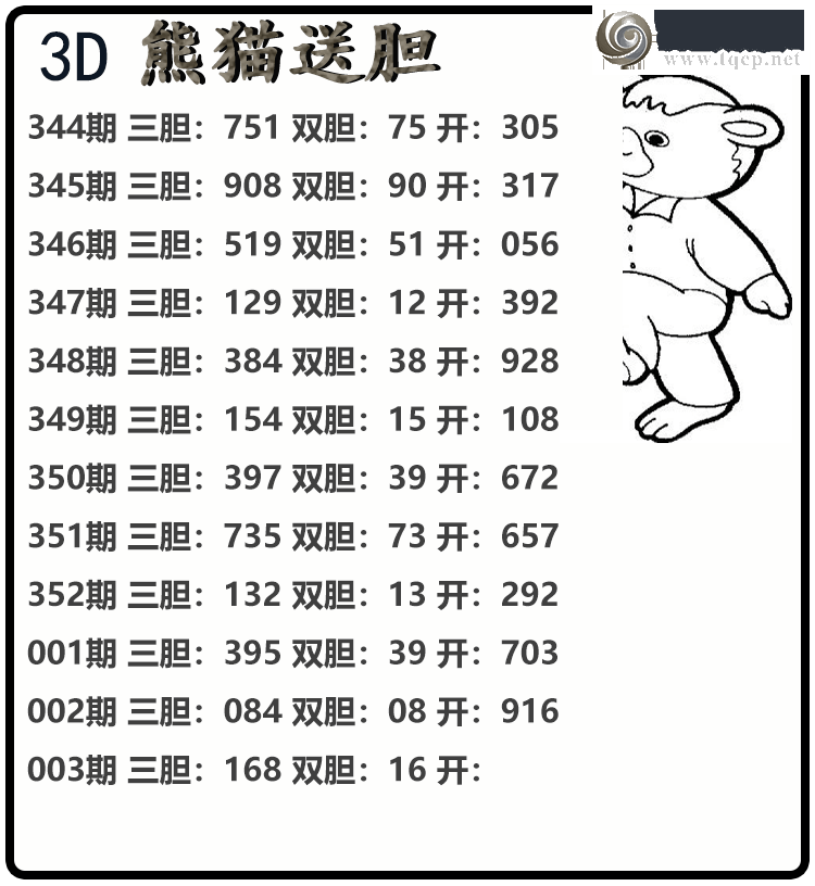 [����3D] 25003�ڣ����ľͺá����ա�149 / ����:������ϰ� / ����ID:987374