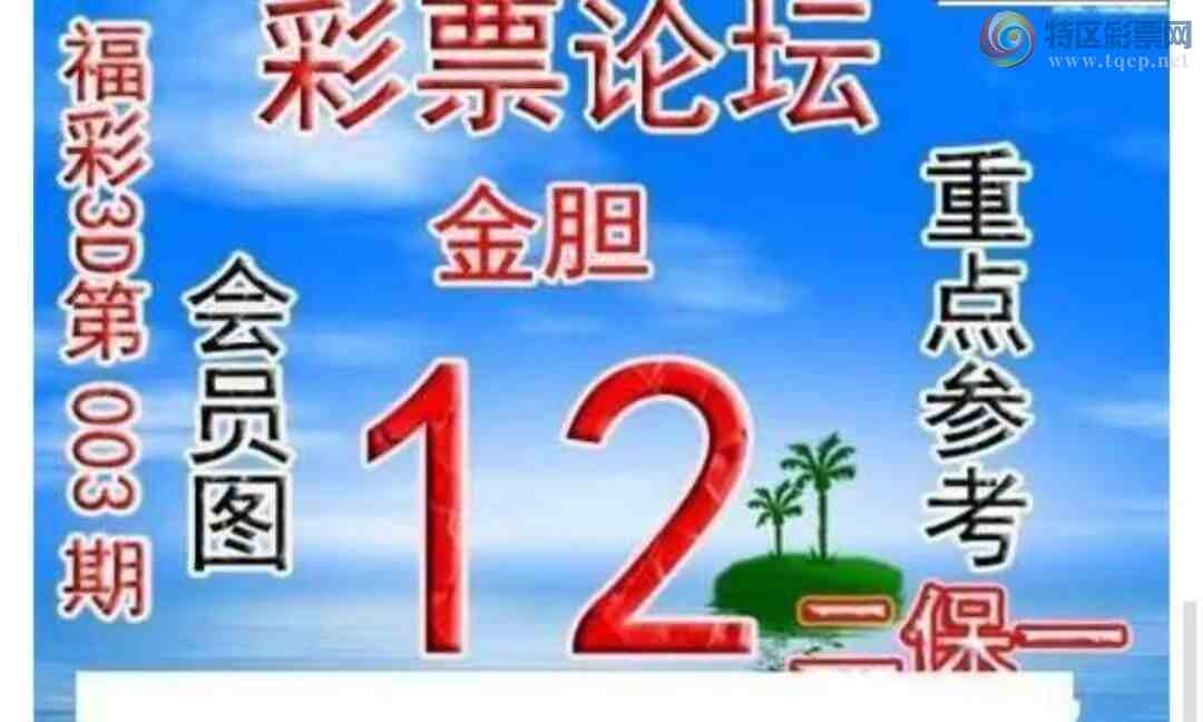 [����3D] 25003�ڣ���һ��12�����ա�552 / ����:������ϲϡ� / ����ID:987377