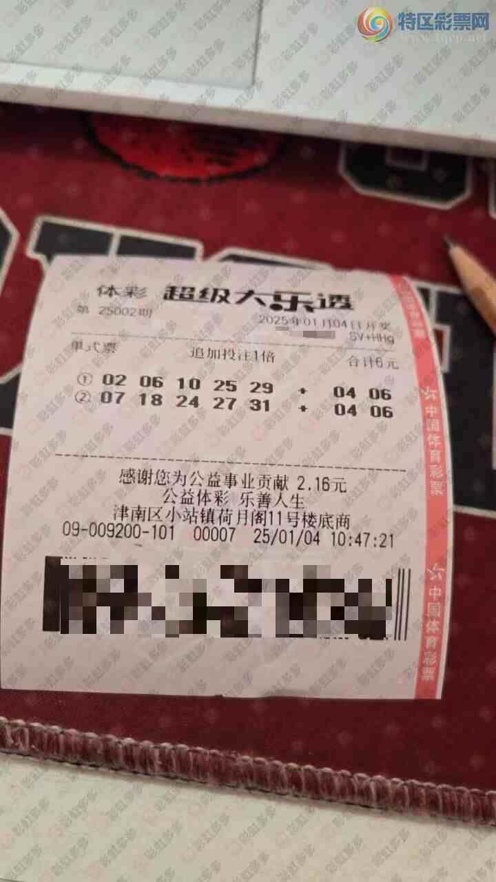 [����͸] 25002�ڣ������л���399 / ����:��ľ΢�� / ����ID:987795