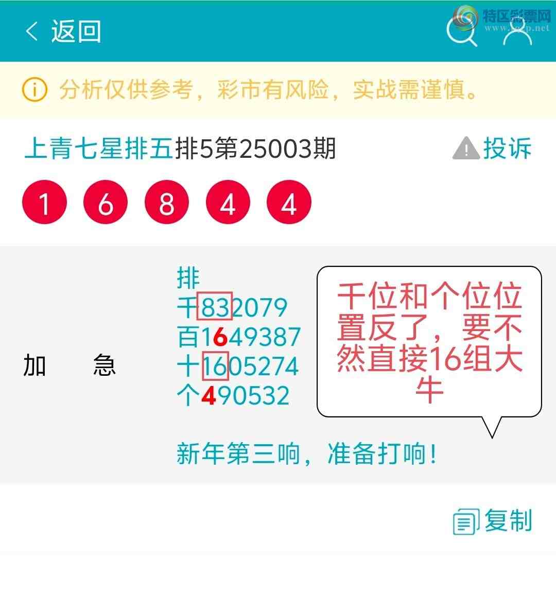[������] 25004�ڣ������������Ƽ�573 / ����:������������ / ����ID:987838