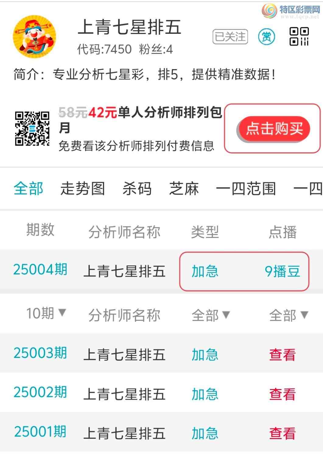 [������] 25004�ڣ������������Ƽ�803 / ����:������������ / ����ID:987838