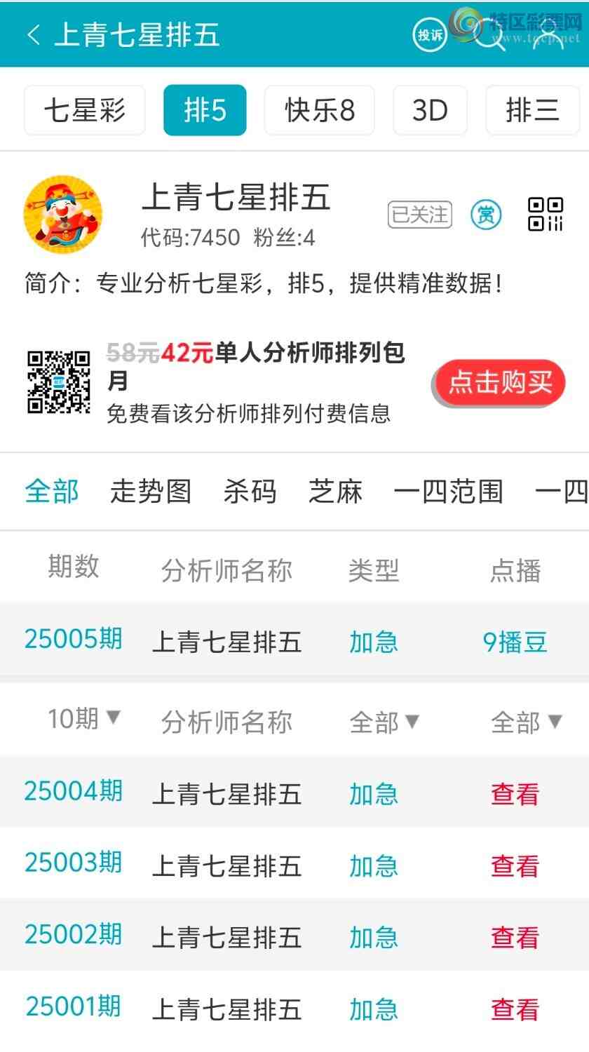[������] 25005�ڣ��������Ƽ�527 / ����:������������ / ����ID:988408