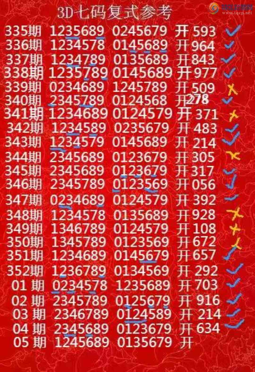 [����3D] 25005�ڣ�38���롾���ա�192 / ����:�ļ����硣 / ����ID:988419