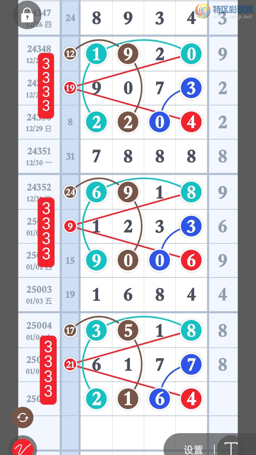 [] 25006ڣؾѡͷʦץͷ12Уٸϣͼ桿776 / :Ŵʦ / ID:988503