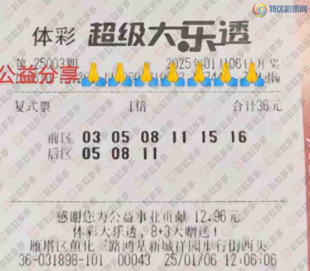 [����͸] 25003�ڣ����������260 / ����:�ǻ�֮�� / ����ID:988989