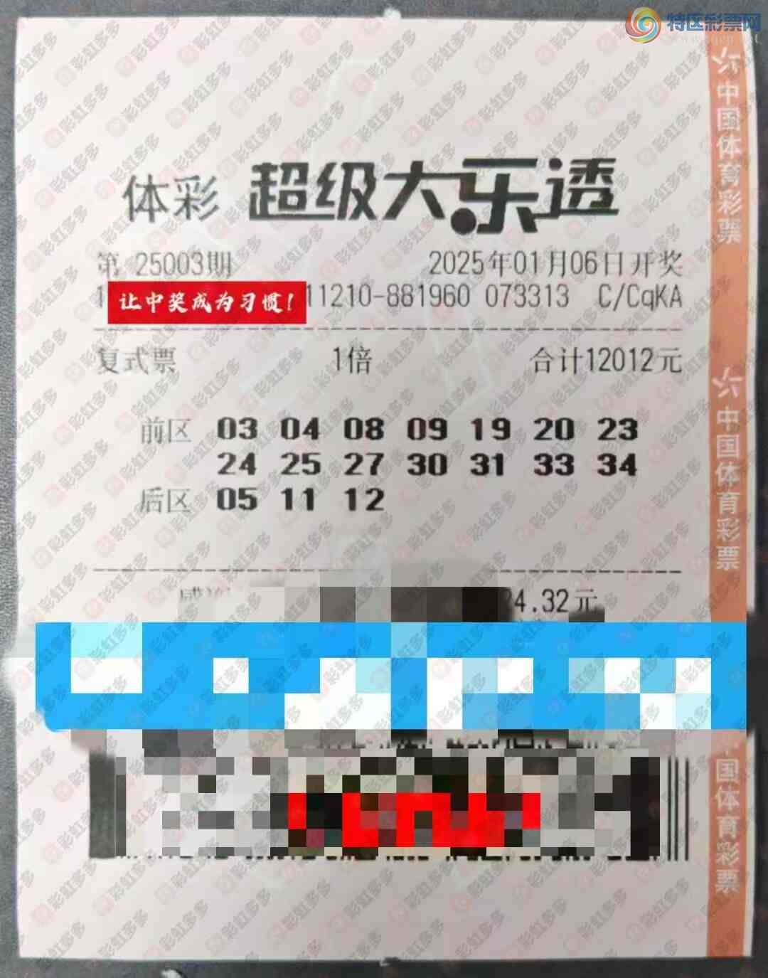 [����͸] 25003�ڣ������ѡ��501 / ����:�λس��� / ����ID:988995