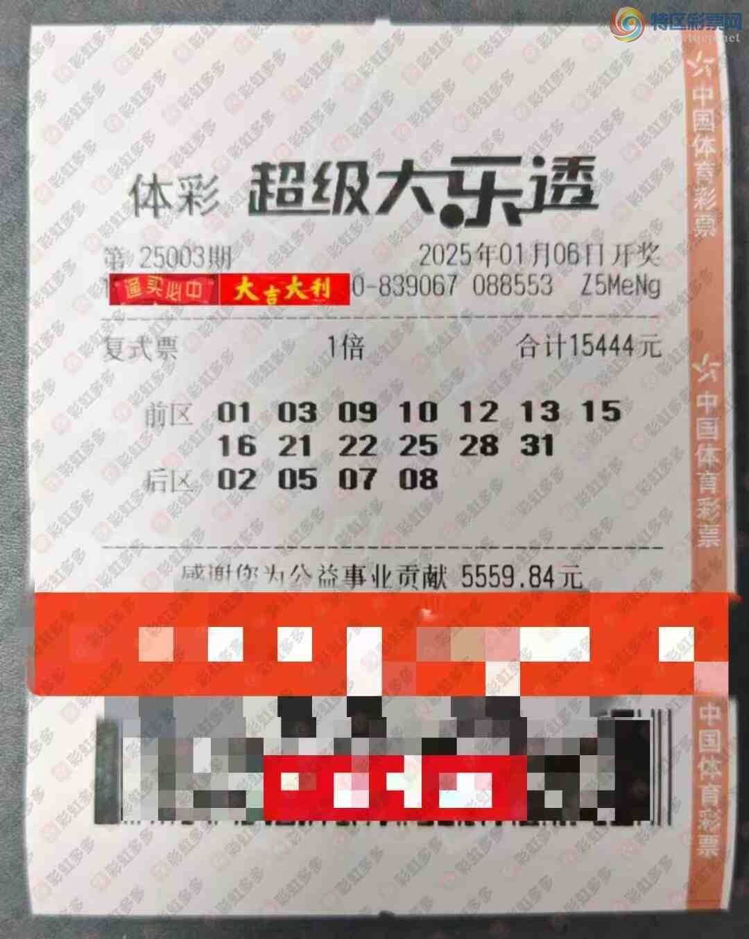 [����͸] 25003�ڣ�Ʈ����ɱ������214 / ����:���Ľ��� / ����ID:988996