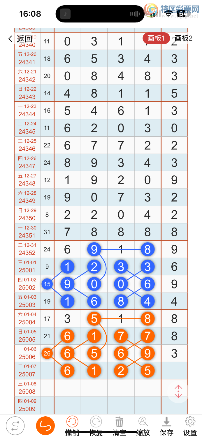 [] 25007ڣοͼ桿975 / :ĪȰ / ID:989477