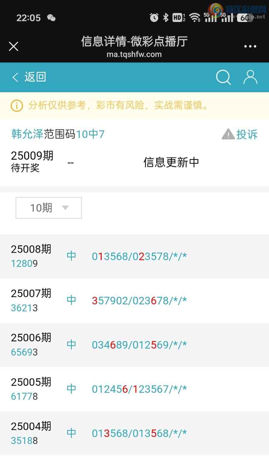 [������] 25009��:��Χ�������У��ƽ�ͷβ����ɱһ��ͷһ��β��ͼ�桿341 / ����:��ؼ  ������ / ����ID:990143