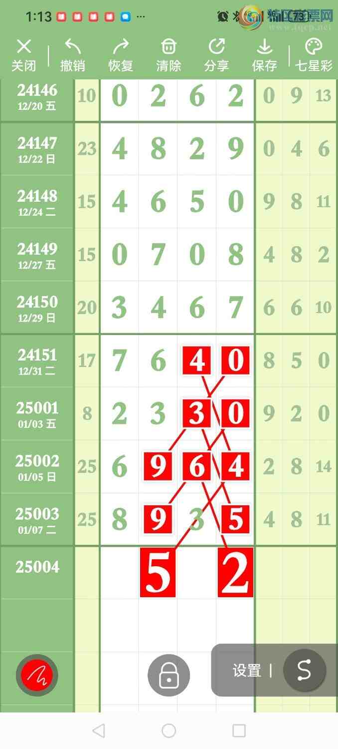 [������] 25009�ڣ����ڵ㲥���ų��Ӽ�ͷβ�ֺ���1XX0��ͼ�桿886 / ����:����ר�� / ����ID:990302