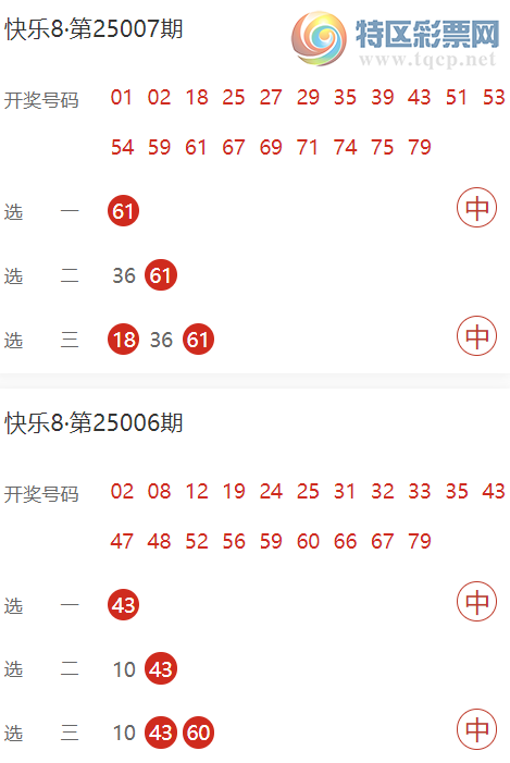 [����8] 25009�ڣ�������˫3����(ѡһ)���������Ƽ���ʽ863 / ����:������˫ / ����ID:990543