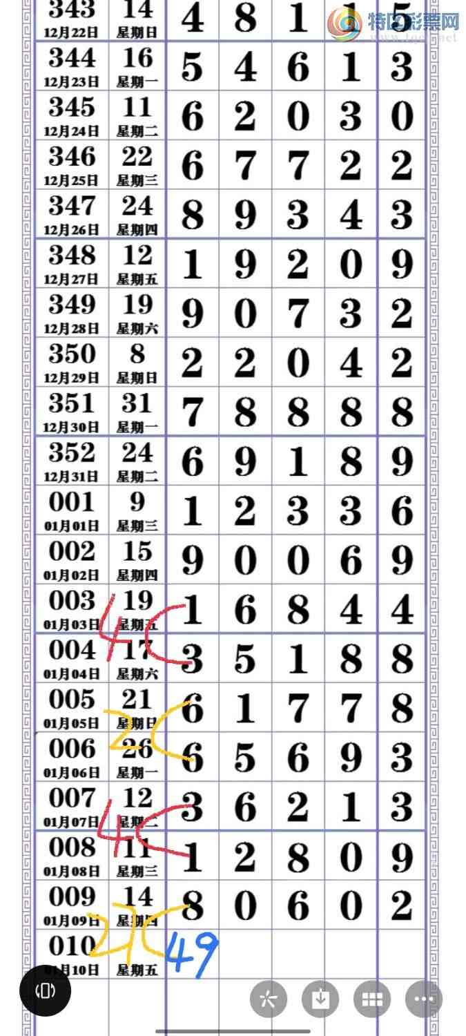 [] 25010ڣҪղءͼ桿259 / :Ǹ / ID:990869