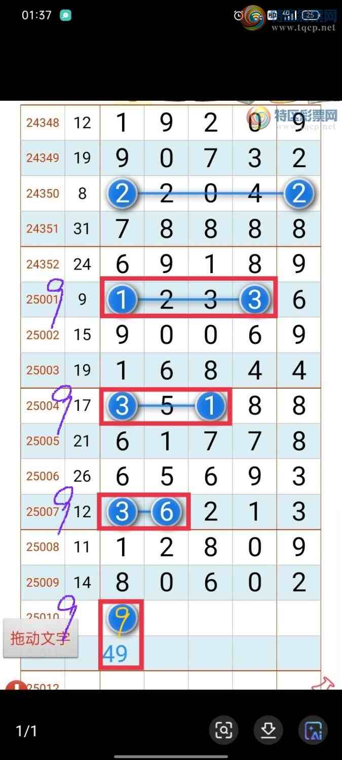 [] 25010ڣҪղءͼ桿381 / :Ǹ / ID:990869