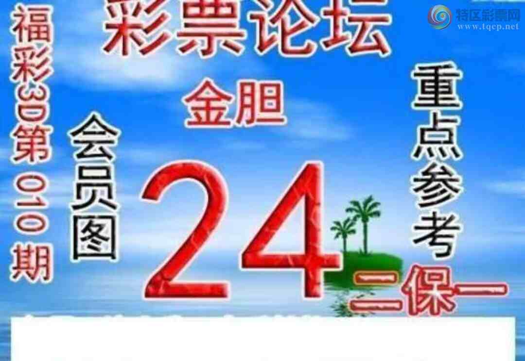 [����3D] 25010�ڣ�����7��1�硾���ա�440 / ����:����� / ����ID:991212