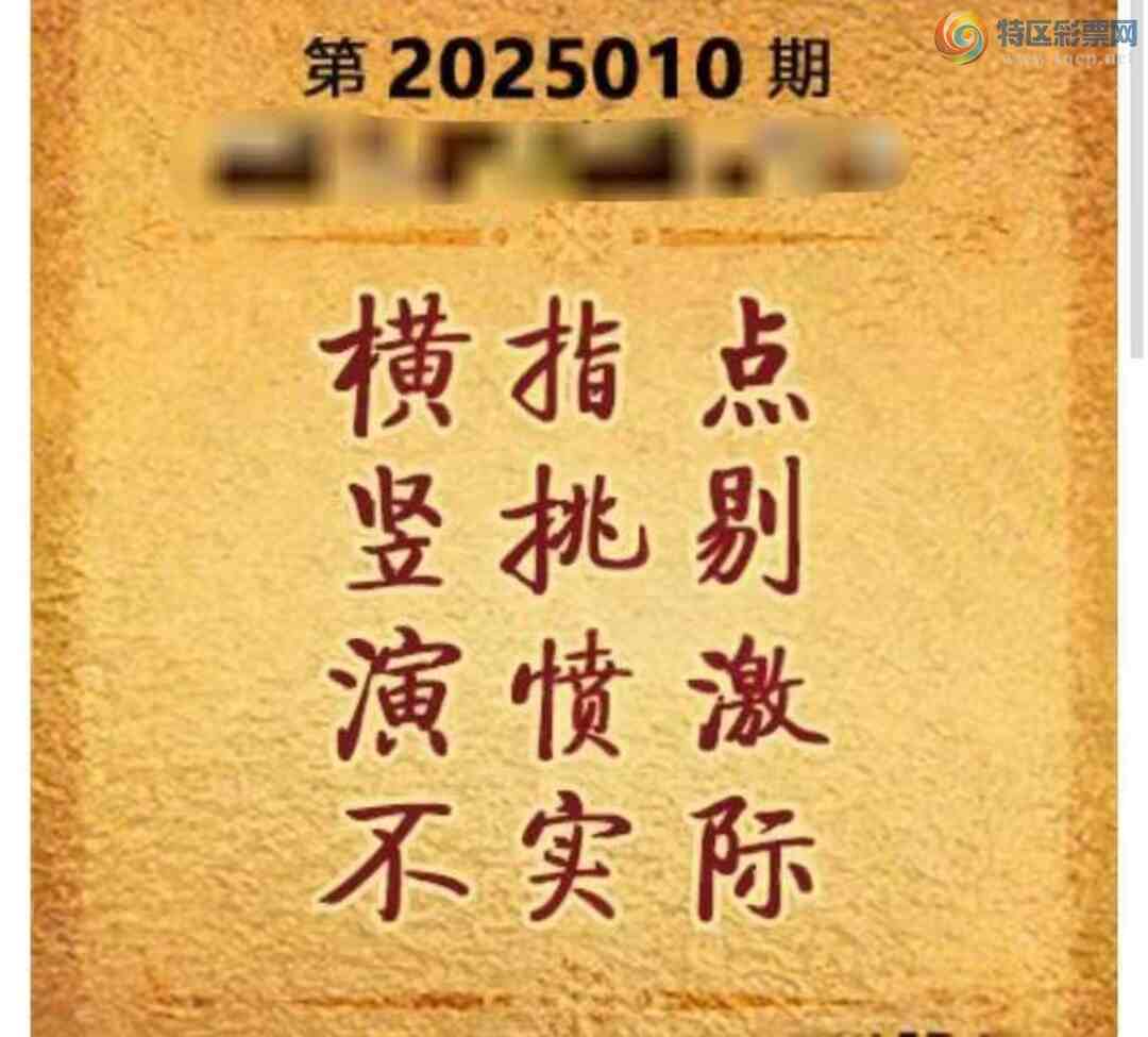 [����3D] 25010�ڣ���ֵ��8�����ա�746 / ����:������ϲϡ� / ����ID:991214