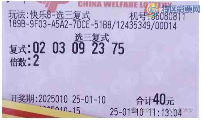 [����8] 25010�ڣ�������̦ ѡ����ʽ�븴ʽ838 / ����:������̦ / ����ID:991218
