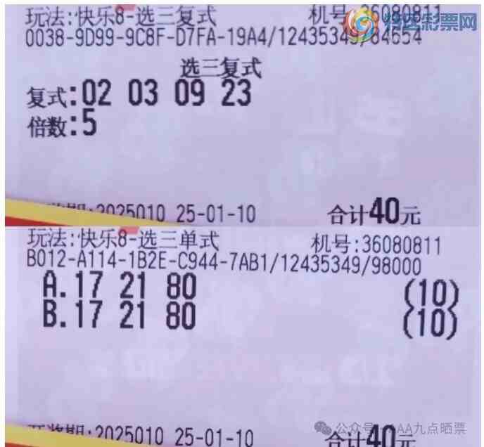 [����8] 25010�ڣ�������̦ ѡ����ʽ�븴ʽ183 / ����:������̦ / ����ID:991218