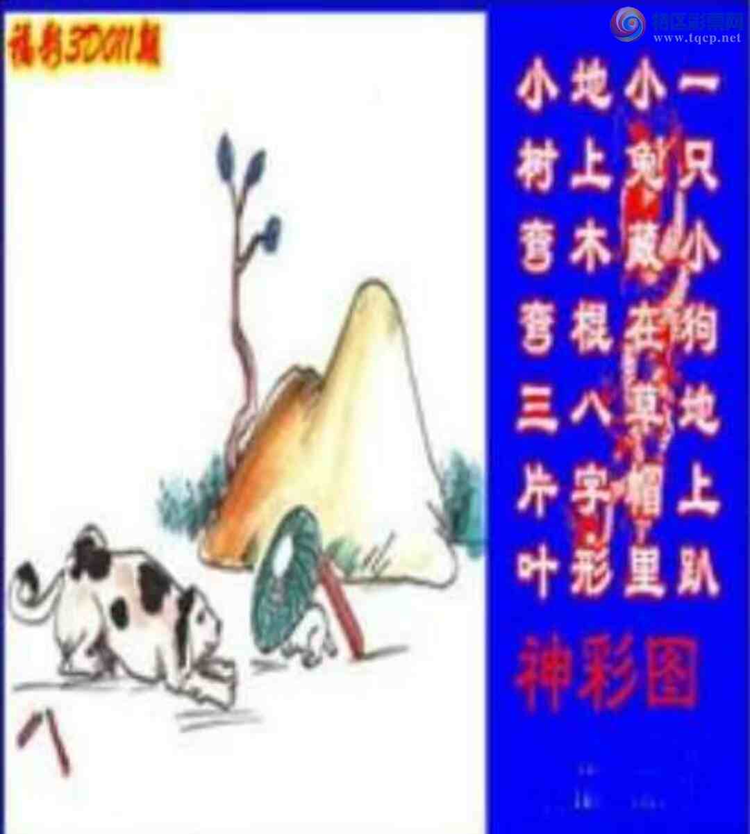 [����3D] 25011�ڣ����ͼ����ο�034579�����ա�408 / ����:�������� / ����ID:991681